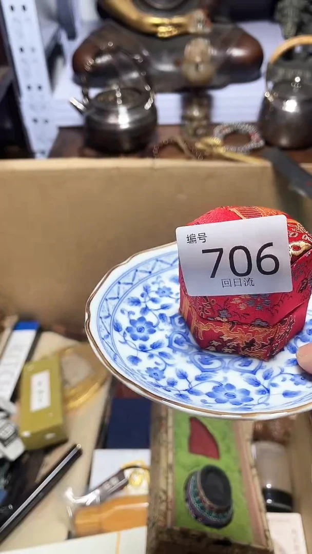 【闪购商品】瓷器碎片瓷器碎片