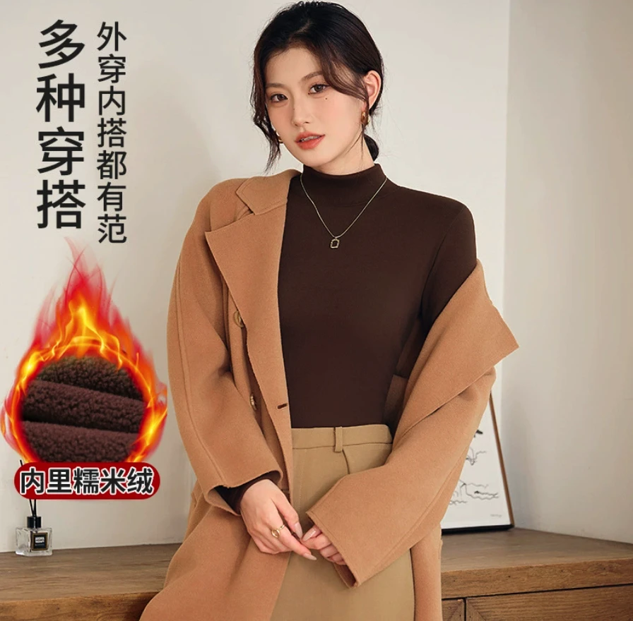 百搭秋冬长袖保暖修身女保暖上装中领打底衫成人