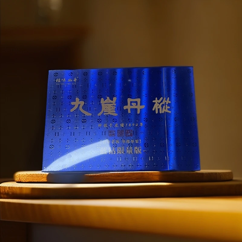 交个朋友【武夷岩茶】桂味幽辛九崖丹枞【蓝钻限量版】