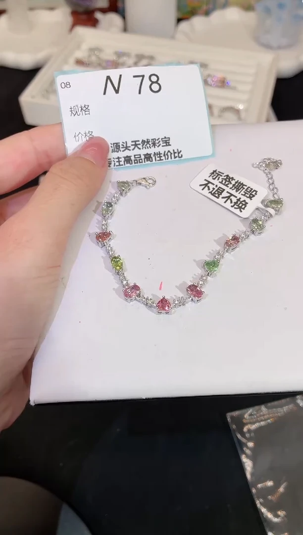 银S925镶嵌手链碧玺多样性发一N78