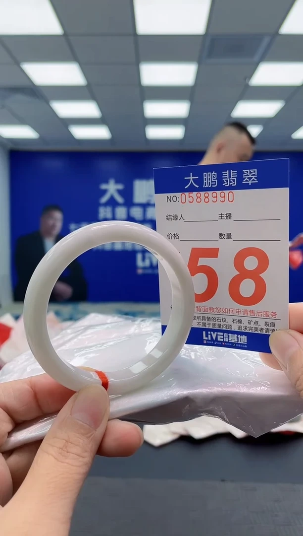 未镶嵌手镯翡翠AAAAAAAAAA