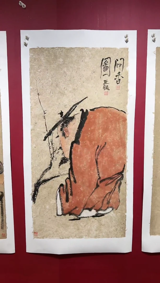国画手绘国画书法