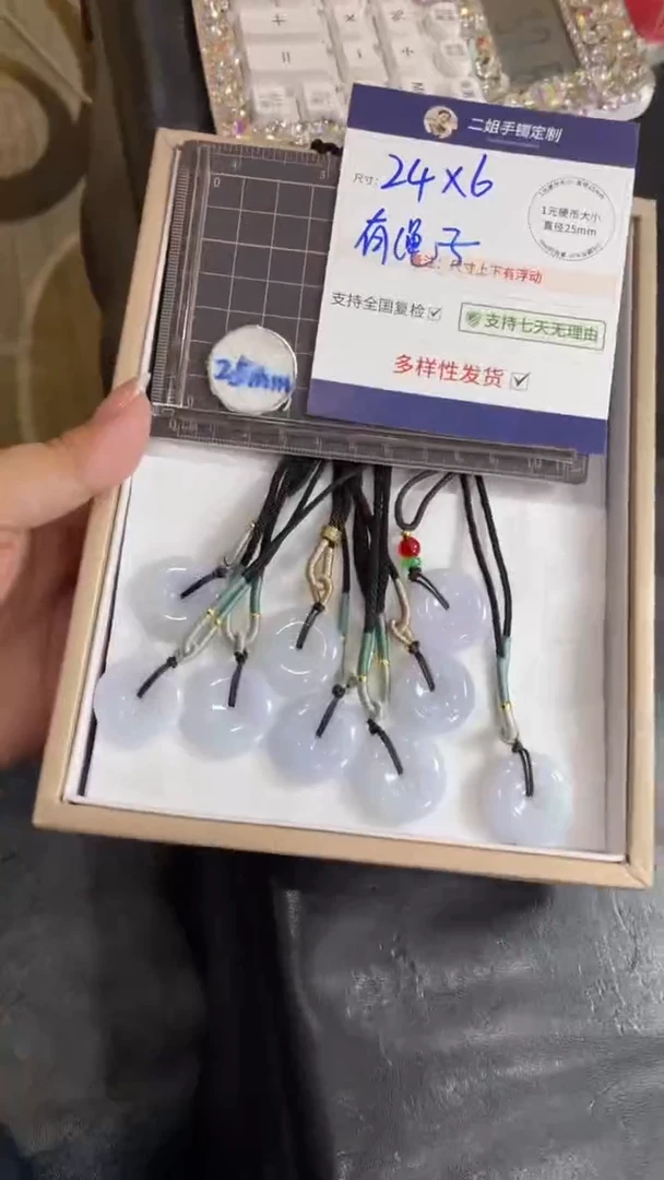 翡翠挂件未镶嵌平安扣多样性发其一CP11配绳