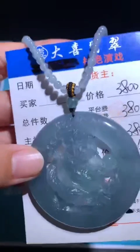 未镶嵌定制翡翠 毛货-不退不换