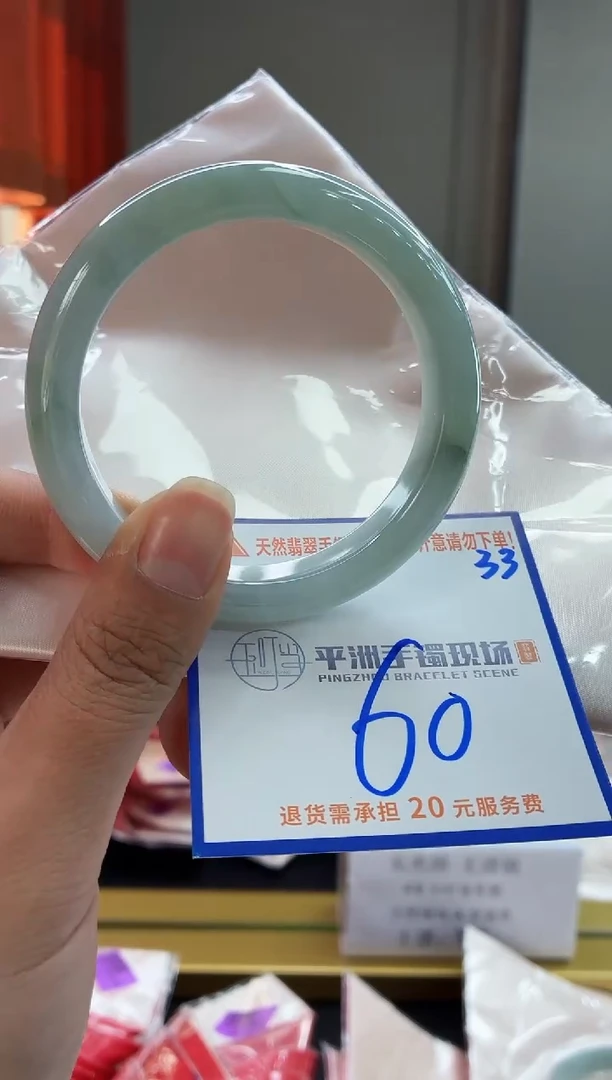 未镶嵌手镯翡翠111111111111