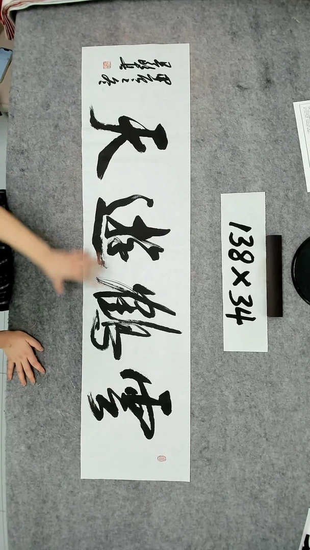 书法吕老师书法作品