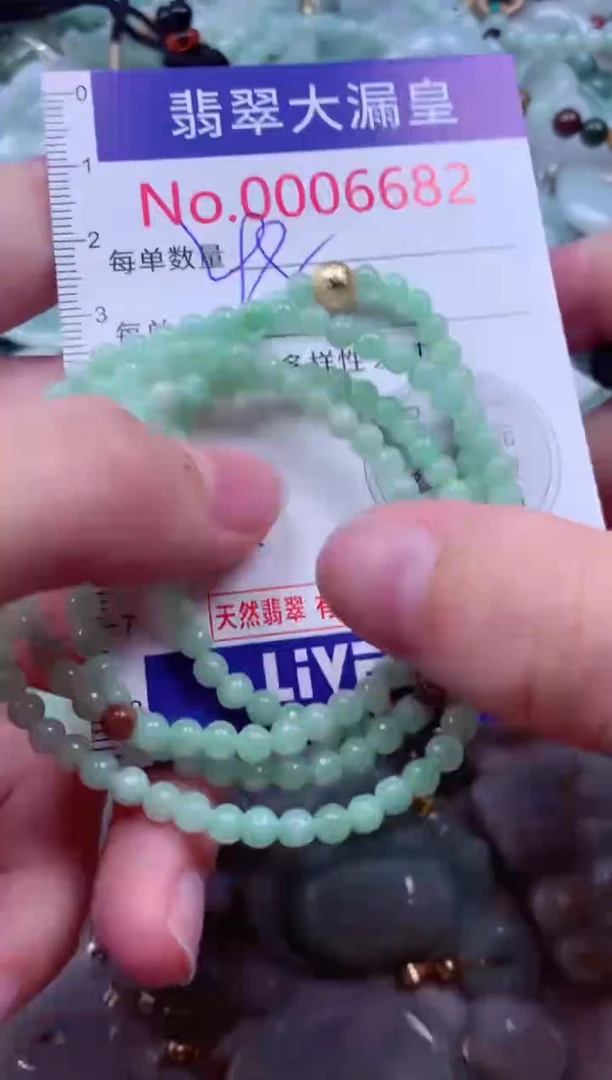 吊坠(不含链)未镶嵌翡翠6682