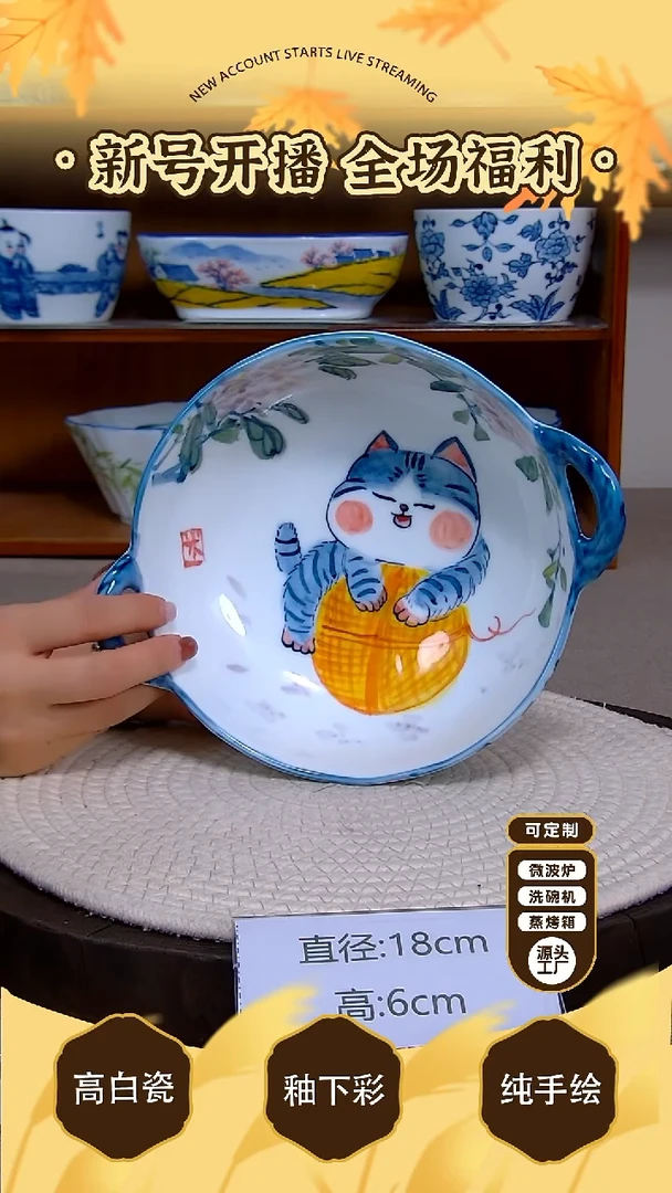 碗景德镇手绘釉下彩陶瓷-陶源匠心