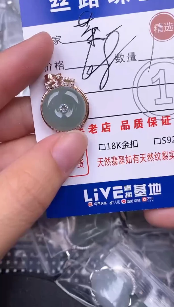 翡翠银S925镶嵌颈饰ღ****?挂件