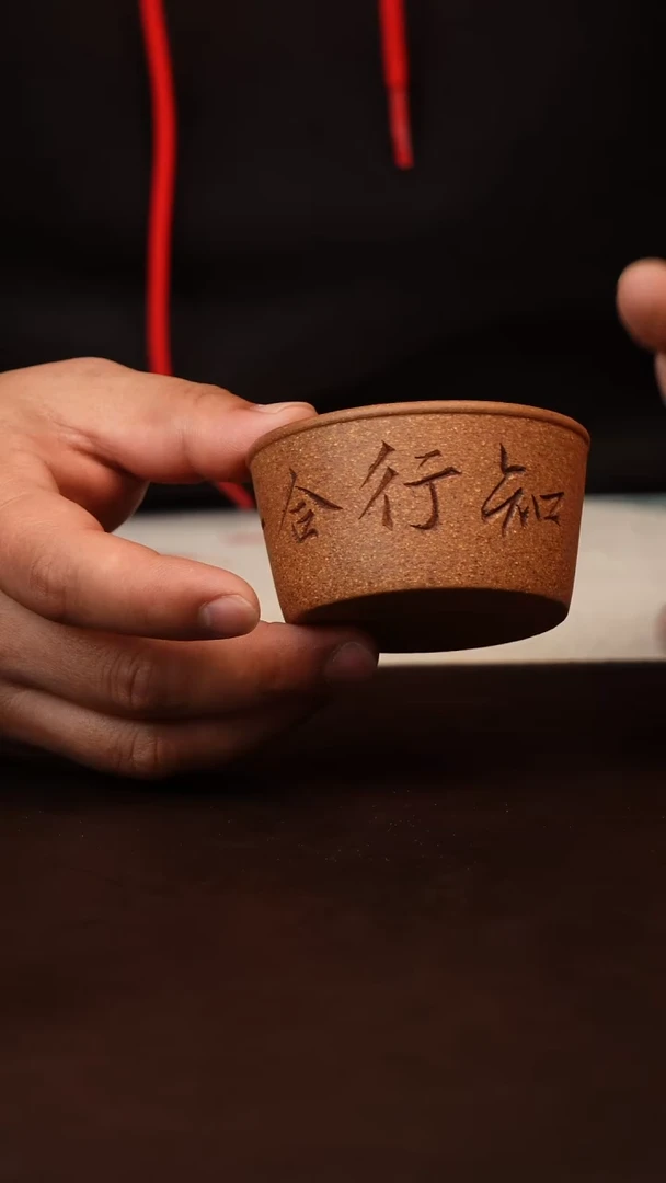 茶壶紫砂原矿紫砂刻字杯