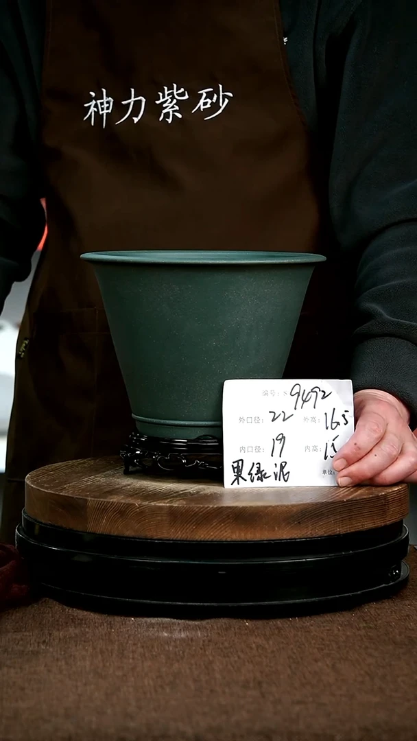 【闪购商品】紫砂花盆9492+s神力紫砂花盆