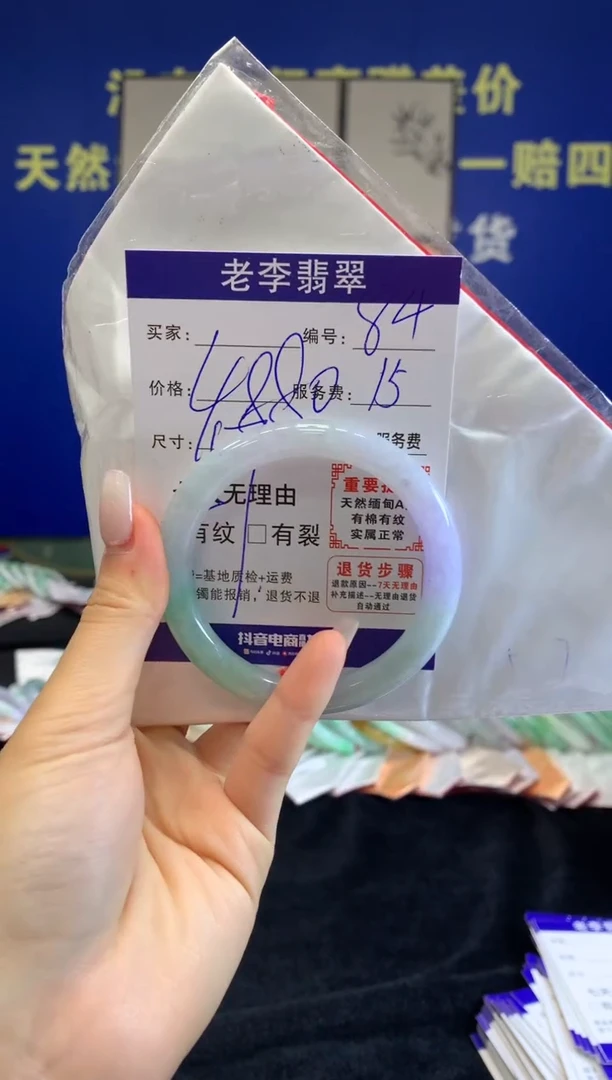 未镶嵌手镯翡翠翡翠手镯单样发一84