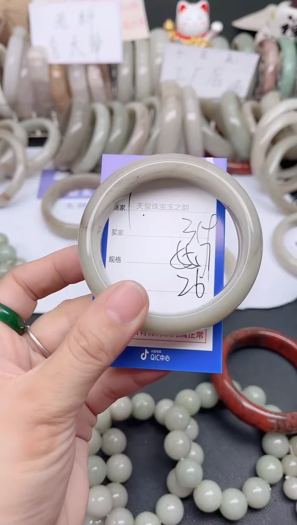 未镶嵌手镯石英质玉319