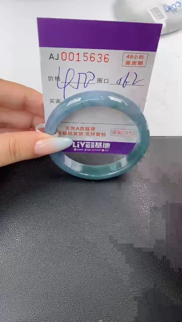 【闪购商品】翡翠手镯未镶嵌天然A货翡翠