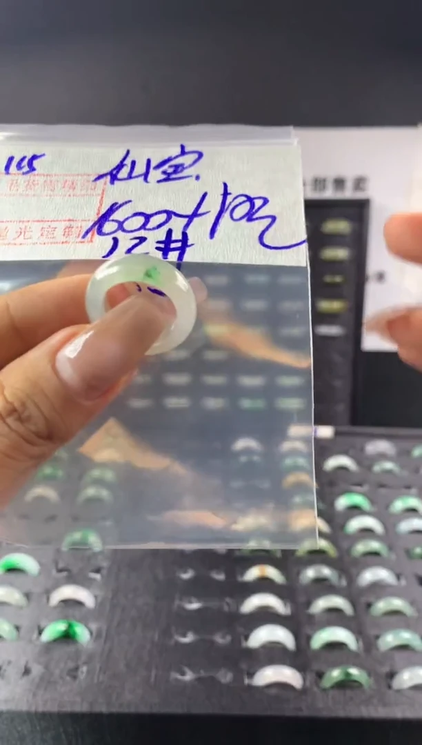 未镶嵌定制翡翠仙*戒圈12*1610元毛货需精抛光