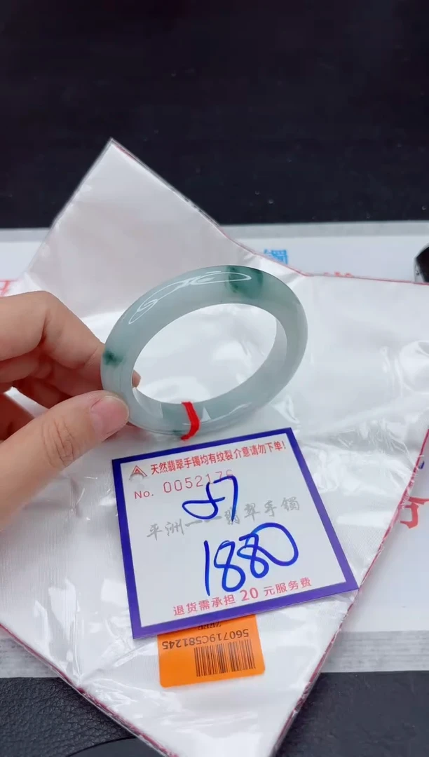 未镶嵌手镯翡翠1111111