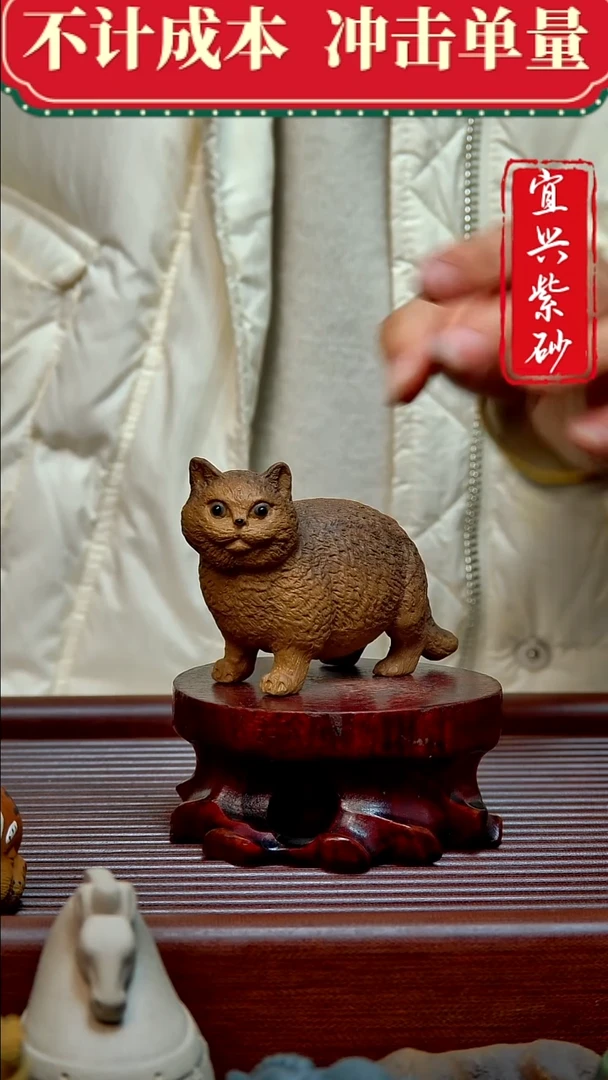 紫砂茶宠紫砂茶宠摆件