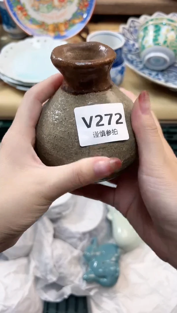 瓷片自****鹅 272