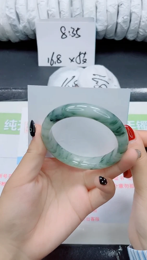 未镶嵌手镯石英质玉037-60