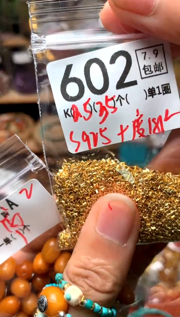 琥珀未镶嵌珠宝奇石A2