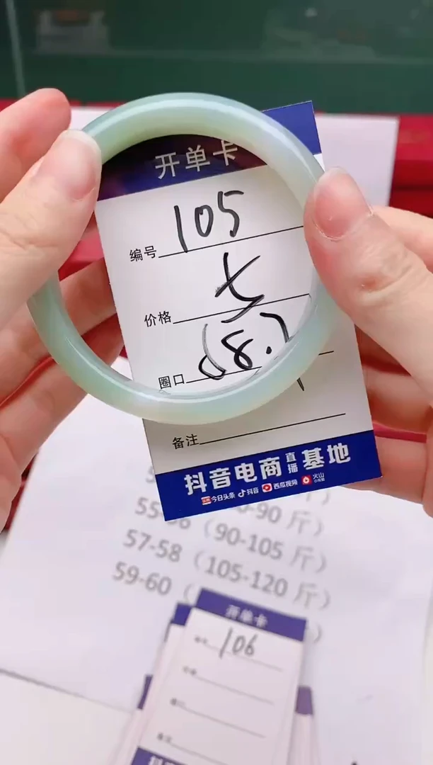 玛瑙/玉髓手镯合金105