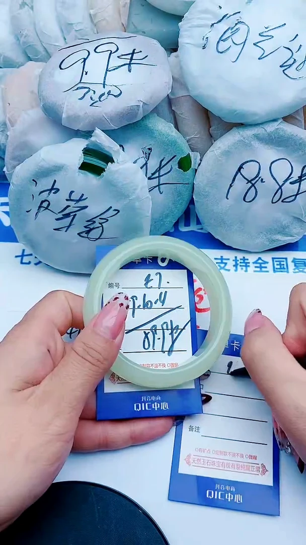 未镶嵌手镯石英质玉E7+59-60