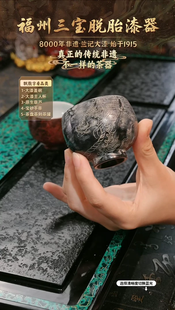 兰记手工漆器-一物一拍 以商品图片为主