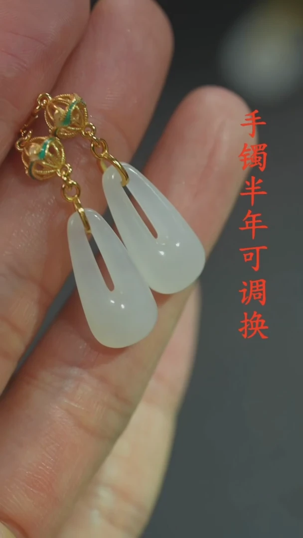 未镶嵌和田玉（白玉）耳环老料长
