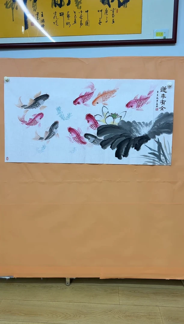 国画何梦娇四尺荷花加鱼