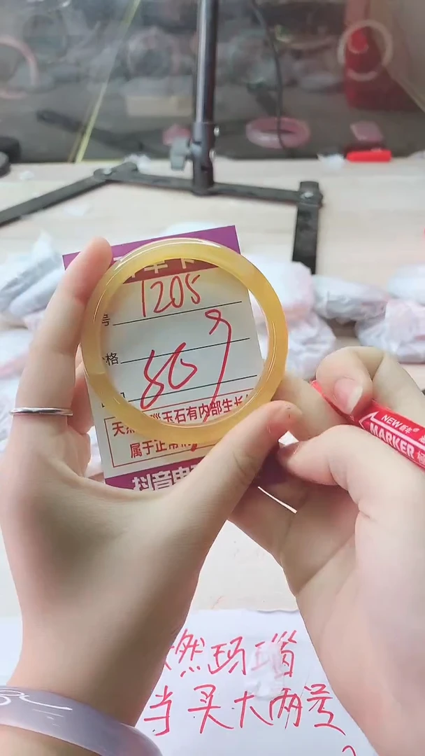 手镯玛瑙/玉髓未镶嵌1205