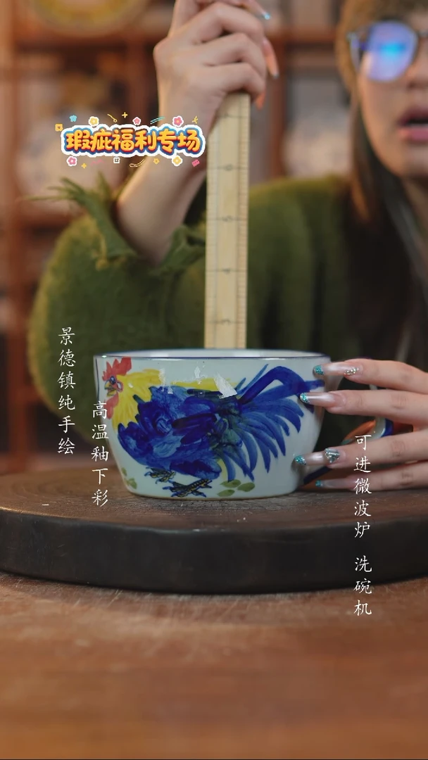 其他陶景德镇瓷器微瑕661