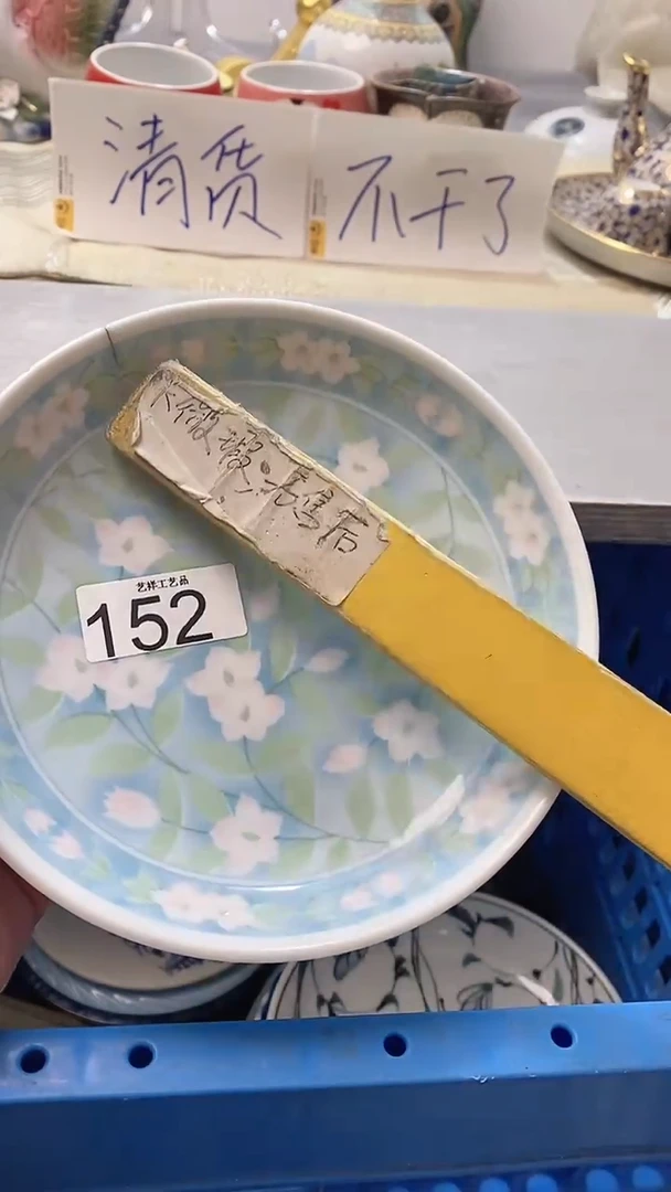 瓷片烽****路152瓷片瓷片瓷片瓷片