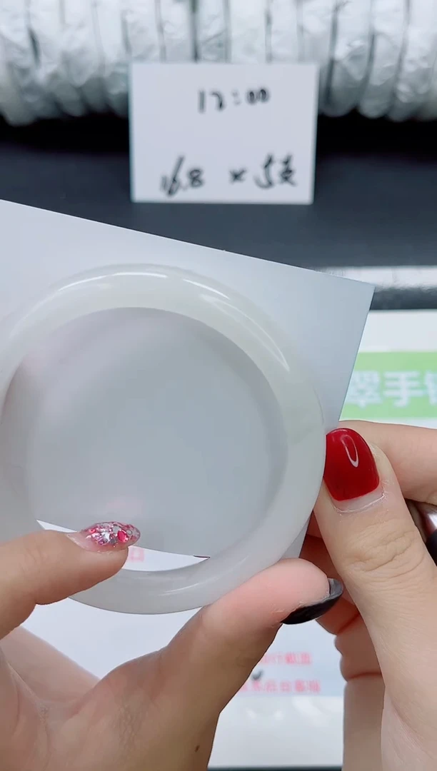 未镶嵌手镯石英质玉0187-64