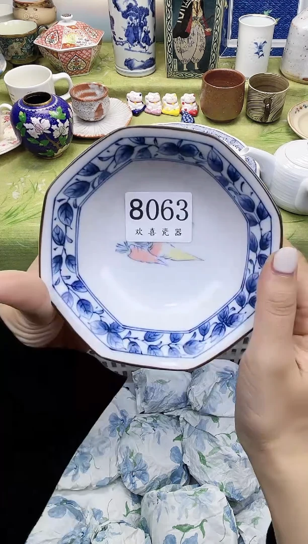 瓷片橘           8063