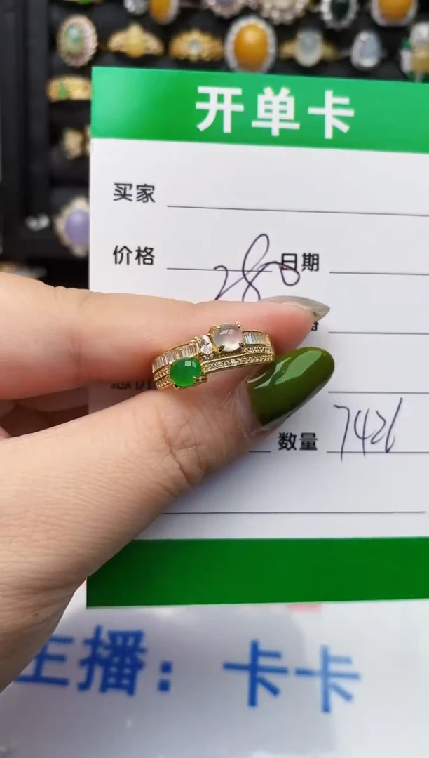 翡翠戒指银S925镶嵌7426