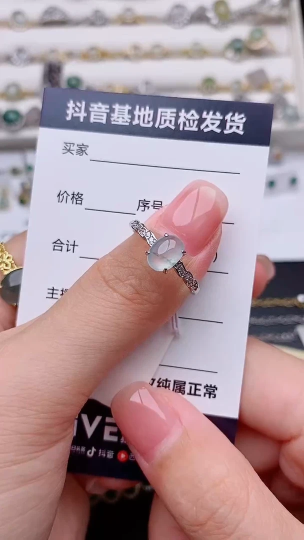 银S925镶嵌戒指翡翠...............