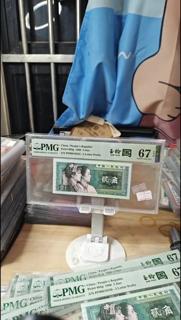 玉钩国67分带四！！！