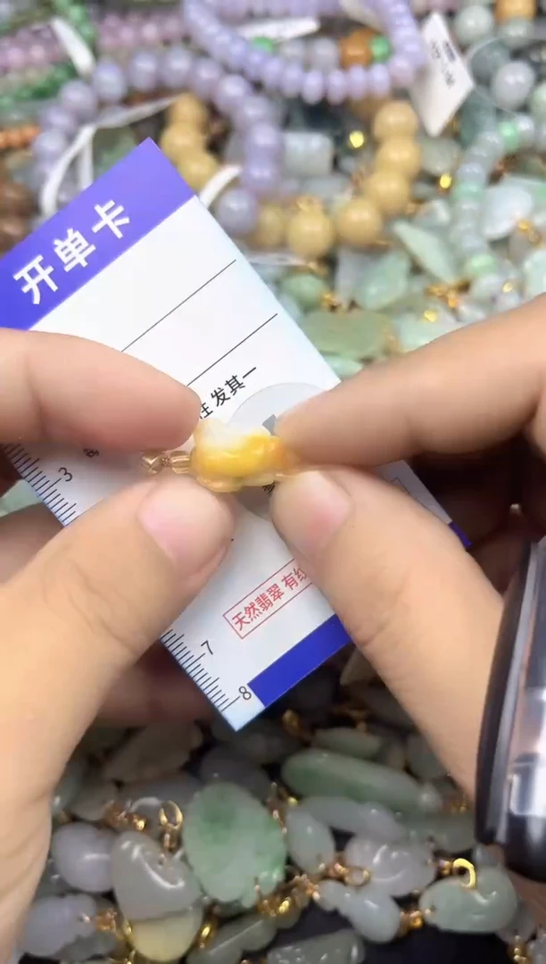 颈饰未镶嵌翡翠天然A货翡翠