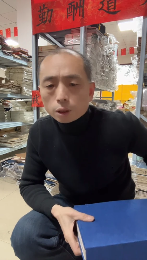 【21*32牛皮】仿古素面100折200页2本
