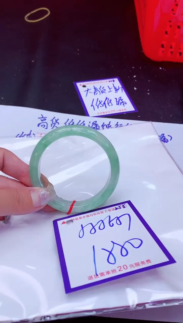 翡翠手镯未镶嵌11111111