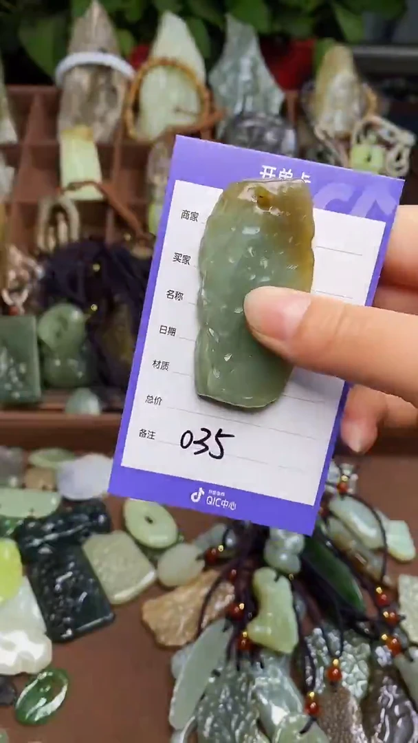 未镶嵌和田玉挂件