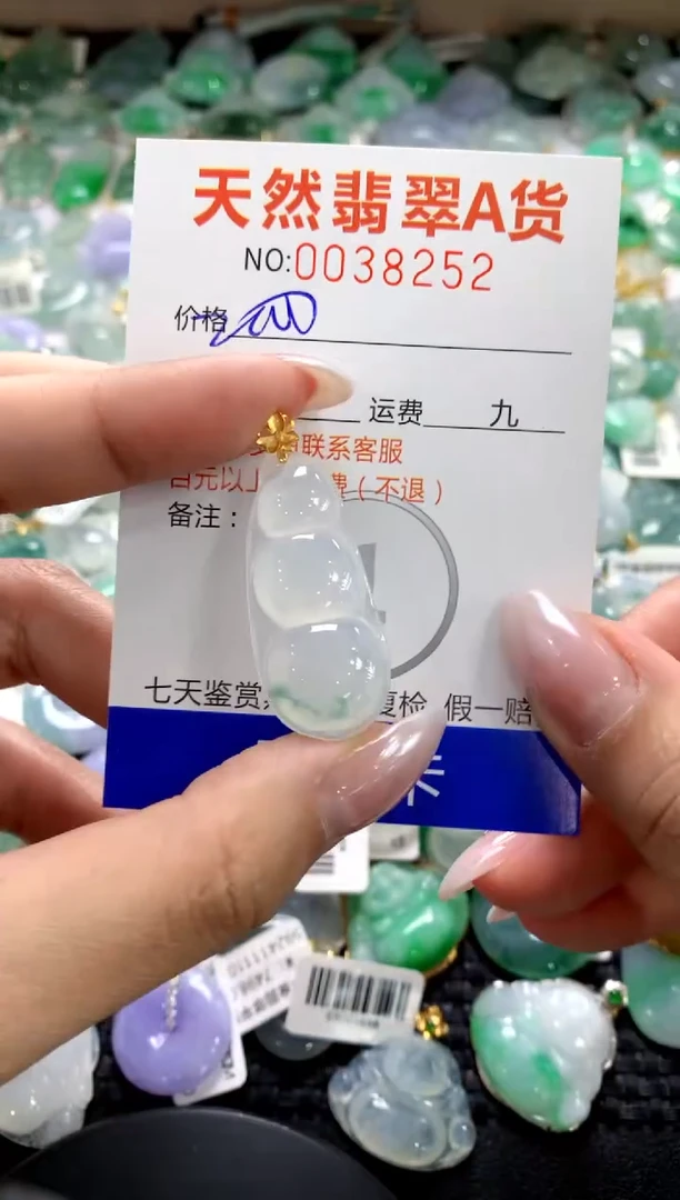 颈饰18K金镶嵌翡翠1111111111111111