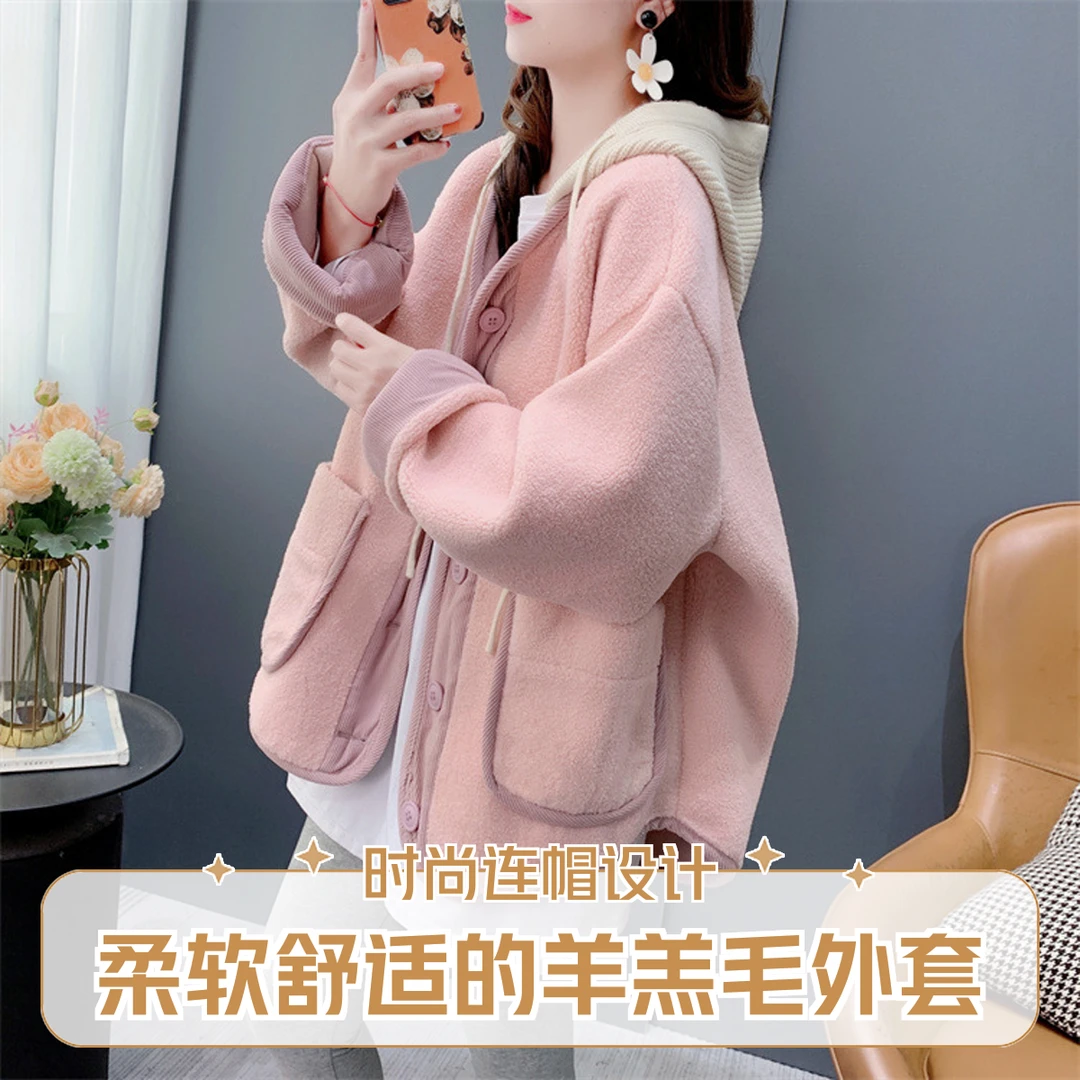 新款官图米粒复合麂皮绒冬季2025设计感小香风羊羔绒连帽外套女批