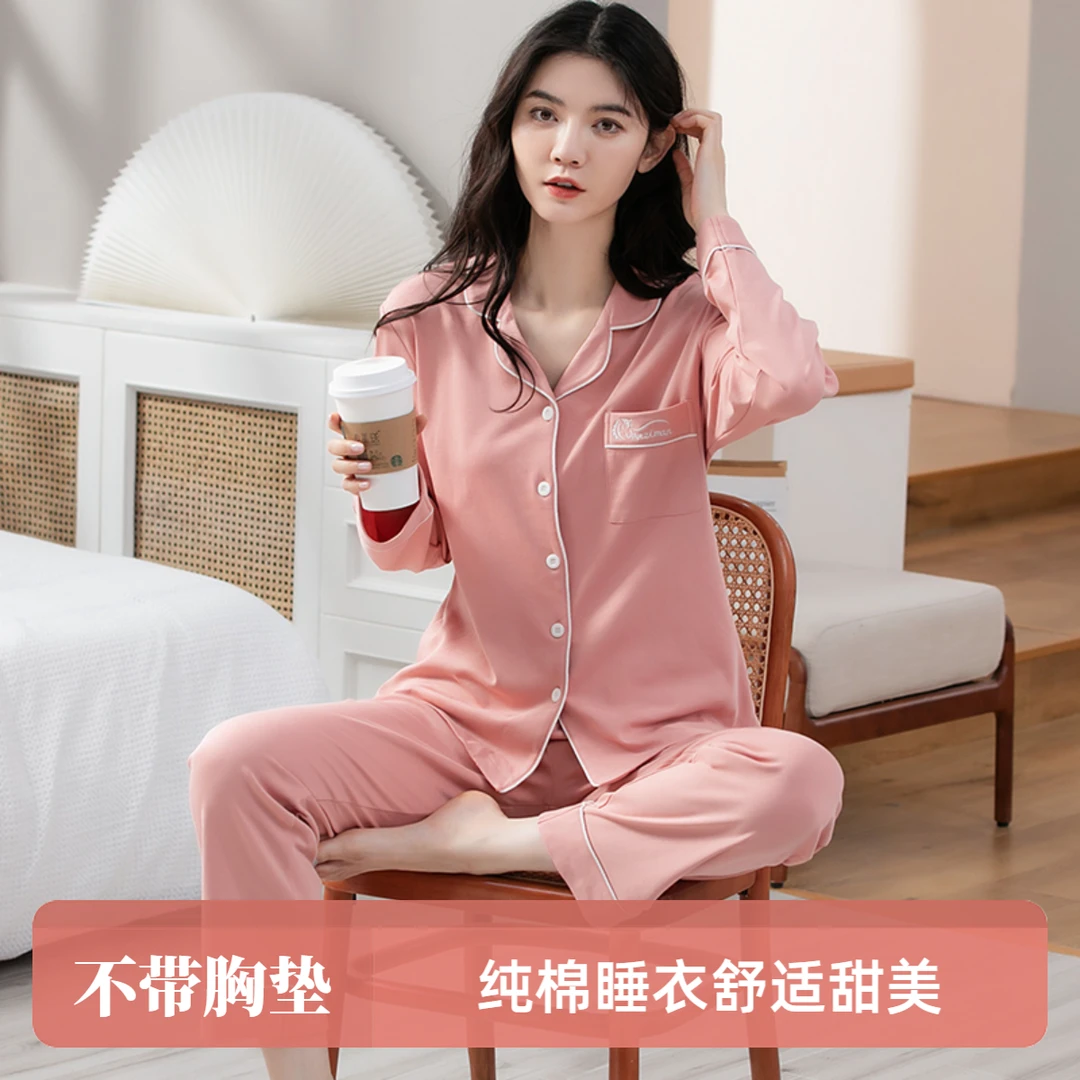 秋冬新款100%纯棉睡衣女長袖翻领长裤韩版宽松甜美純色家居服套装