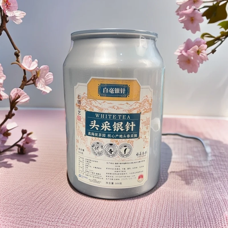 【中秋特惠】2025年正宗福鼎白毫银针高山白茶花香水甜