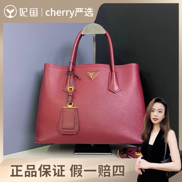普拉达/95新/250710CY0024/市场价15800/单肩包