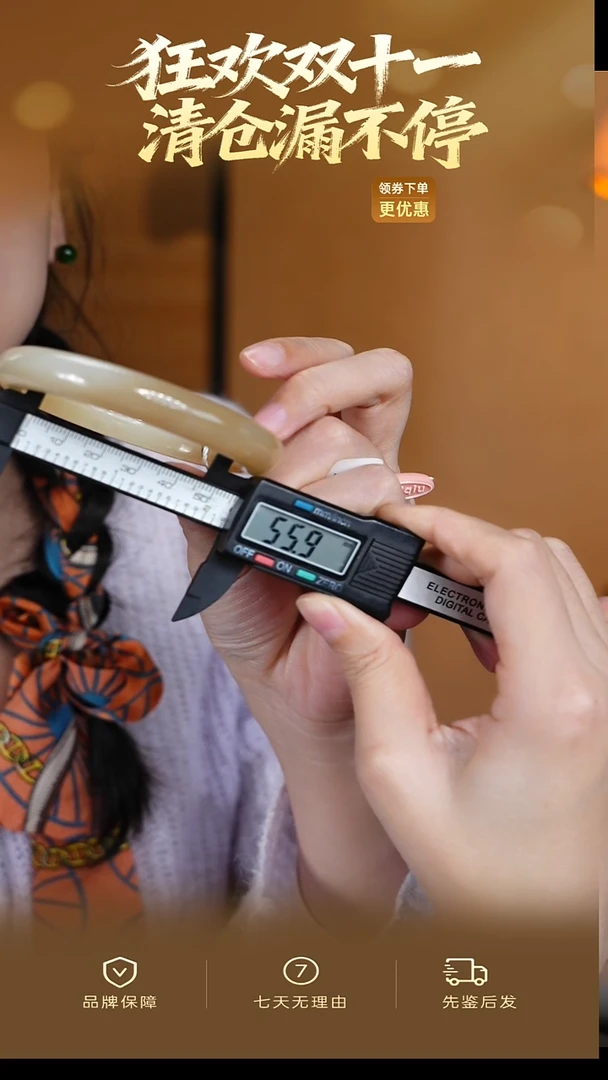 未镶嵌手镯和田玉/支持复检/多样性发一cg