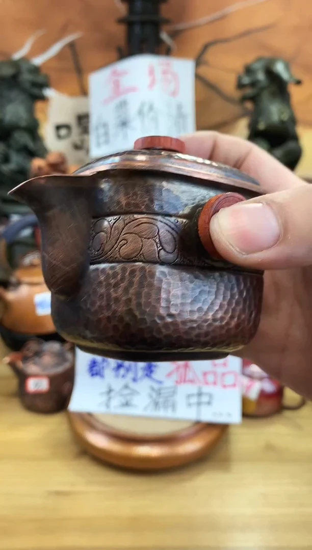 四方錾刻宝瓶手抓壶 纯铜