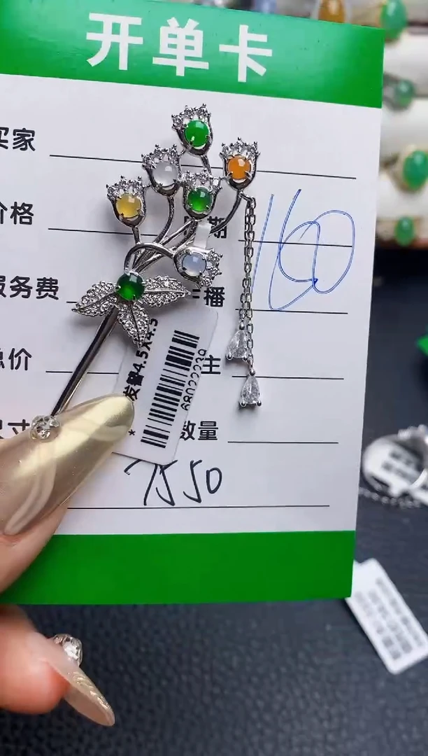 银S925镶嵌戒指翡翠7550