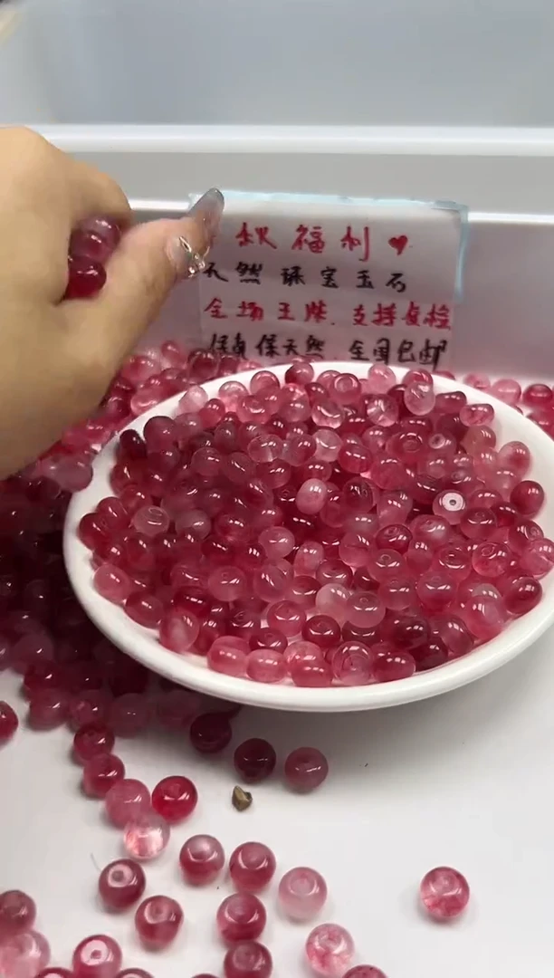 未镶嵌颈饰玛瑙/玉髓w887桃花玉算盘8*5mm*20颗